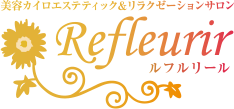 Refleurir（ルフルリール）