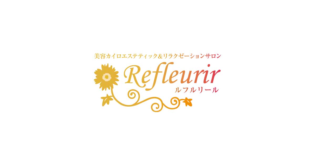 Refleurir(ルフルリール)の想い♡